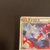 [US SELLER] Pokemon Japanese Gyarados 004/L-P Random Basic Pack  Holo Promo