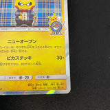 [US seller]  Pokemon Cards Gentlemanly Pikachu PROMO 210/SM-P SM-P Japanese