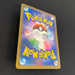 [US Seller] Cramorant 226/S-P Full Art Stamp Promo Japanese Card Pokemon