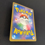 [US Seller] Cramorant 226/S-P Full Art Stamp Promo Japanese Card Pokemon