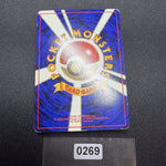 [US SELLER] Pokemon Card Machamp No.068 Masaki Vending Promo 1999 Holo Japanese