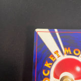 [US SELLER] SWIRL Shining Mew No.151 Coro Coro Promo Japanese Pokemon Card