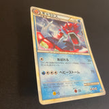 [US SELLER] Pokemon Japanese Gyarados 004/L-P Random Basic Pack  Holo Promo