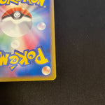 [US SELLER] Rayquaza 075/L-P Promo Japanese Pokemon Card