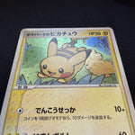 [US SELLER] Pokemon Card - Pikachu - PokePark Forest Premium File 004/009