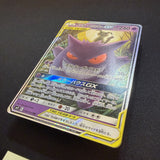 [US seller] Gengar & Mimikyu GX 038/095 Sm9: Tag Bolt Holo (Japanese)