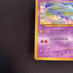 [US SELLER] Shining Mew No.151 Coro Coro Promo Japanese Pokemon Card