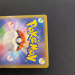 [US SELLER] Charizard EX 089/080 Wild Blaze UR Japanese Pokemon Card