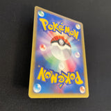 [US seller] Swirl Pokemon Card Karen's Umbreon 091/141 VS Series Japanese