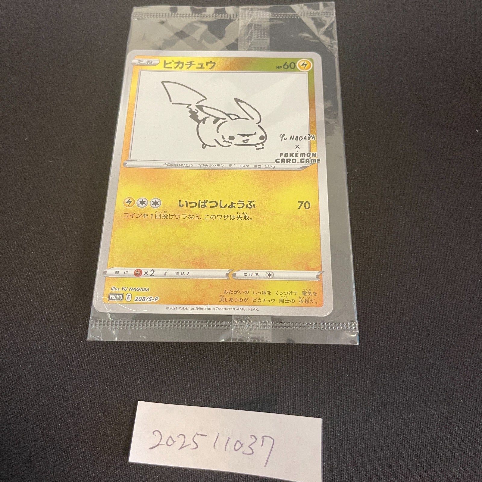 [US SELLER] Sealed Pikachu Yu Nagaba Design Promo Card Game 208/s-p