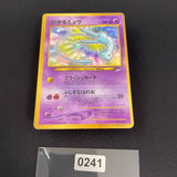 [US SELLER] Shining Mew No.151 Coro Coro Promo Japanese Pokemon Card