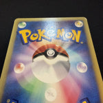 [US SELLER] Morty's Gengar Pokemon Card Japanese 021/141 VS 1st Edition