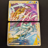 [US seller] Raikou & Suicune 067/080 068/080 Japanese Pokemon Card