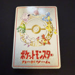[US SELLER] Ooyama Pokemon Machine Secret Factory Vintage Vending Series 3