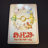 [US SELLER] Ooyama Pokemon Machine Secret Factory Vintage Vending Series 3