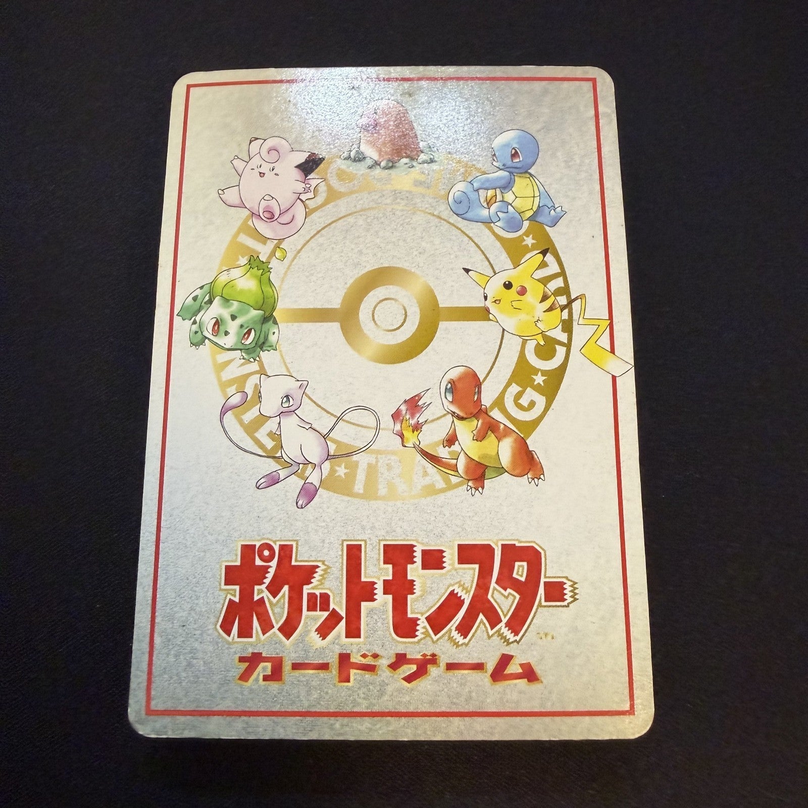 [US SELLER] Ooyama Pokemon Machine Secret Factory Vintage Vending Series 3
