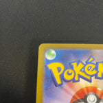 [US SELLER] Eevee 062/SV-P Yu Nagaba Promo - Japanese Pokemon Card