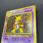 [US Seller] Alakazam No.065 Masaki Vending series Japanese Pokemon Card