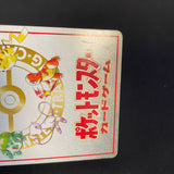 [US SELLER] Ooyama's Pikachu Vending Series No025 Nintendo 1998 Pokemon Card