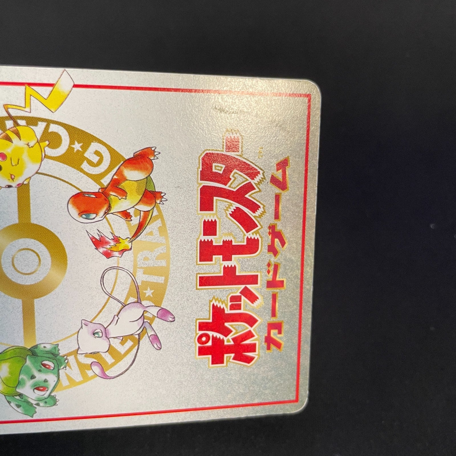 [US SELLER] Ooyama's Pikachu Vending Series No025 Nintendo 1998 Pokemon Card