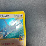[US Seller] Alto Mare's Latios 012/018 Movie Promo Japanese Pokemon Card
