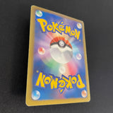 [US Seller] Pokemon Card Pikachu  016/047 Promo Japanese