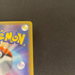 [US SELLER] Mew 051/087 Holo 20th Anniversary pokemon Card Pokémon Japanese