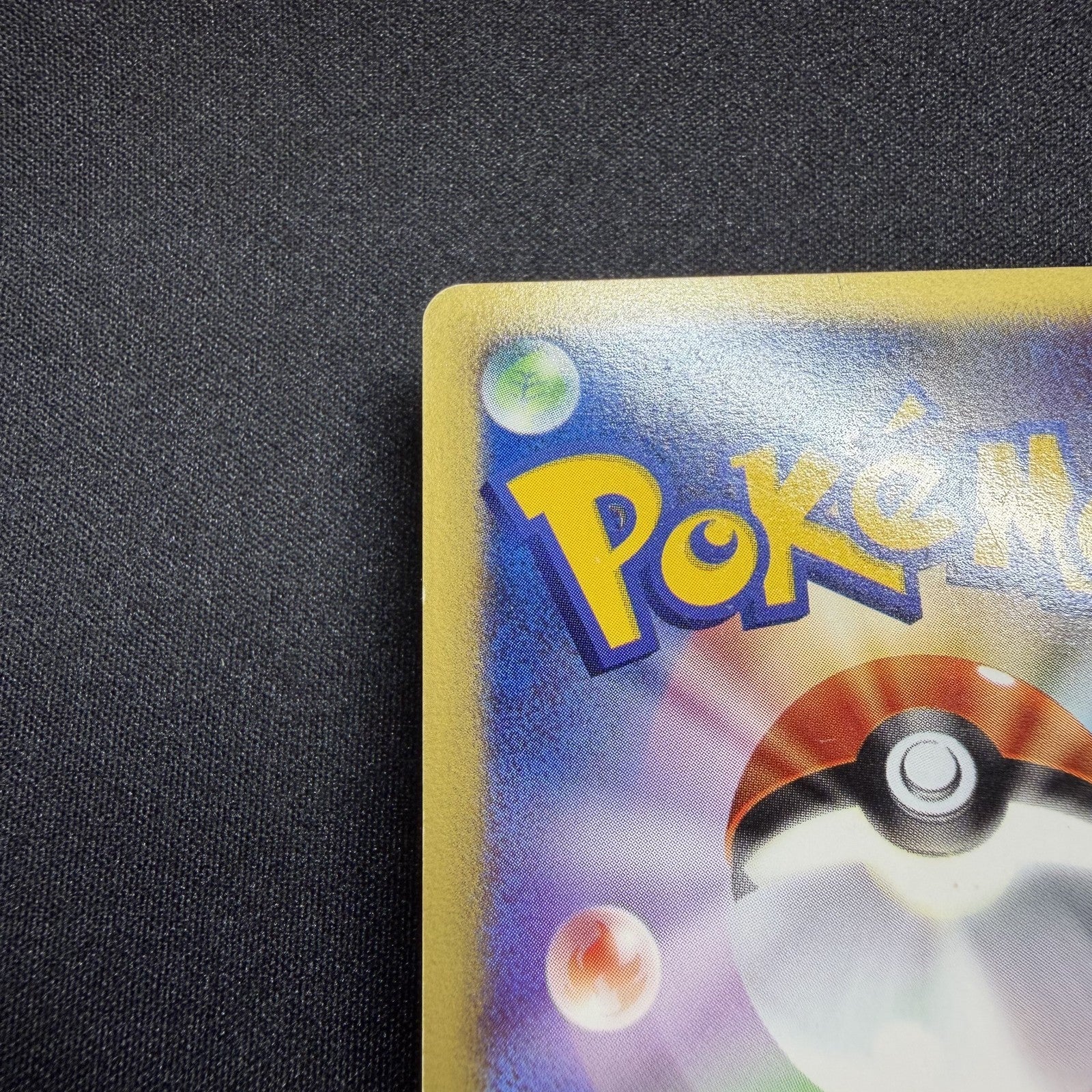[US SELLER] Swirl Squirtle McDonald's 007/018 Japanese e-Series Pokemon Card