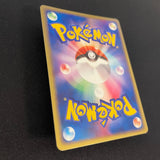 [US SELLER] Latias ex Gift Box 011/018 Japanese Pokemon card
