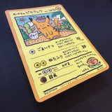 [US SELLER] Ooyama's Pikachu Vending Series No025 Nintendo 1998 Pokemon Card