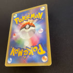 [US seller] Pokemon Card Karen's Umbreon 091/141 VS Series Japanese