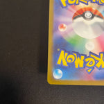 [US SELLER] Magikarp AR 080/073 SV1a Triplet Beat HOLO Pokemon Card Japanese