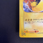 [US SELLER] Zapdos Pokemon 2001 Holo Web Series Japanese 046/048
