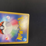 [US SELLER] Pokemon Card Game Rayquaza Gold Star 067/082 Clash of the Blue Sky