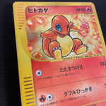 [US seller] Swirl Charmander 004/018 McDonald's Promo Pokemon Card Japanese