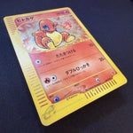 [US seller] Charmander 004/018 McDonald's Promo Pokemon Card Japanese
