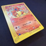 [US seller] Charmander 004/018 McDonald's Promo Pokemon Card Japanese