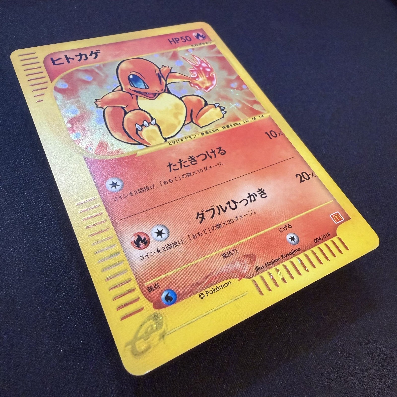 [US seller] Charmander 004/018 McDonald's Promo Pokemon Card Japanese