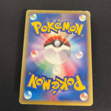 [US seller] Charmander 004/018 Holo e McDonald's Promo Pokemon Card Japanese