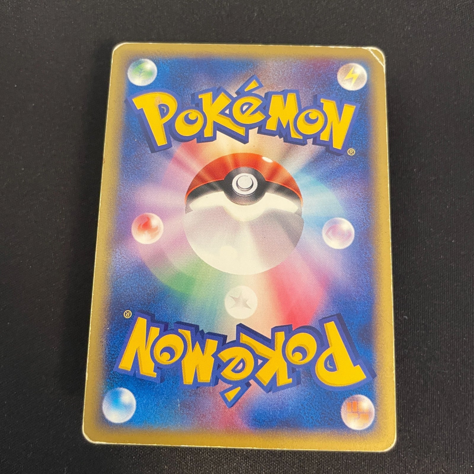 [US seller] Charmander 004/018 Holo e McDonald's Promo Pokemon Card Japanese