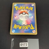 [US Seller] Pokemon Card Pikachu  016/047 Promo Japanese