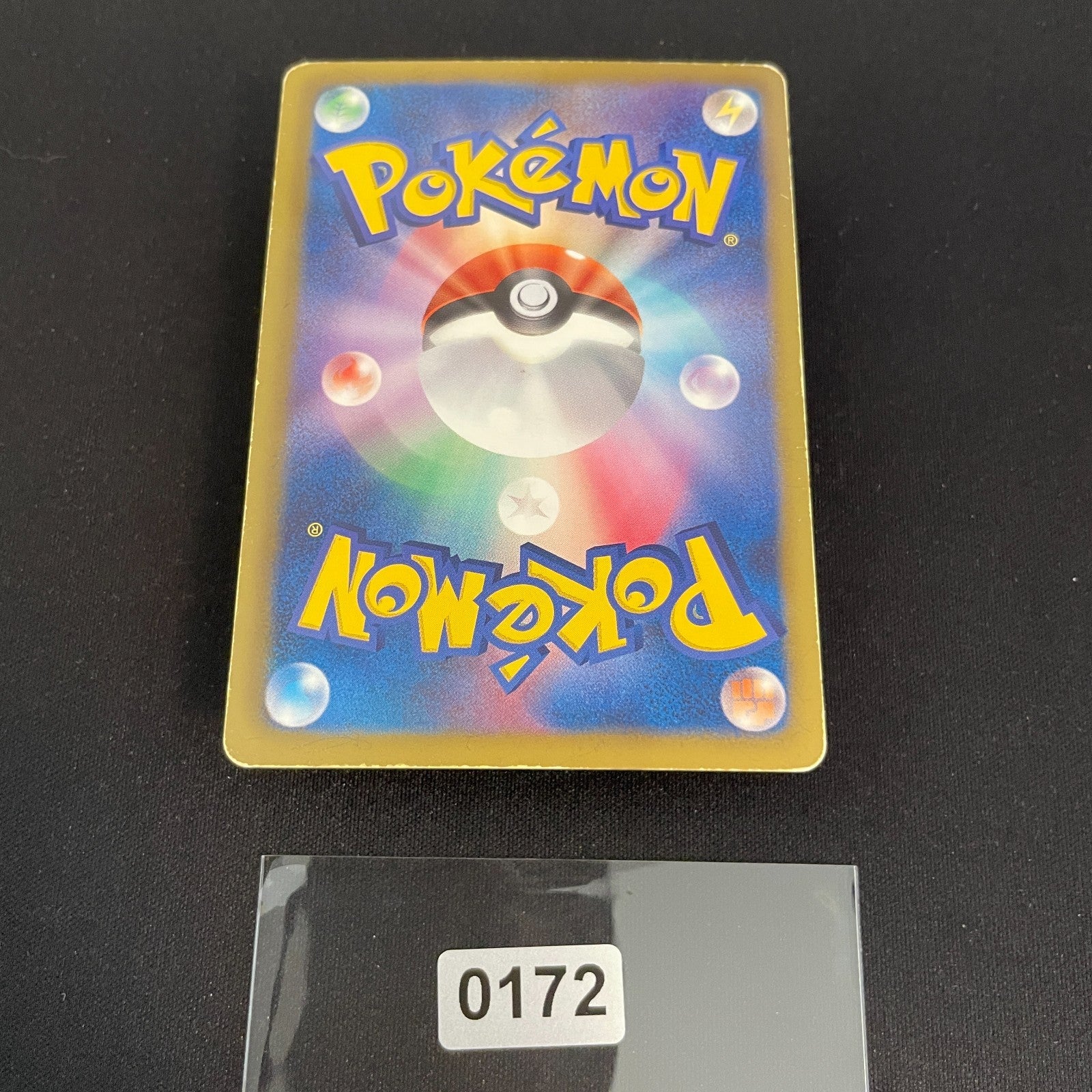 [US Seller] Pokemon Card Pikachu  016/047 Promo Japanese
