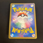 [US SELLER] Rayquaza 075/L-P Promo Japanese Pokemon Card