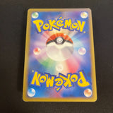 [US SELLER] Rayquaza 075/L-P Promo Japanese Pokemon Card