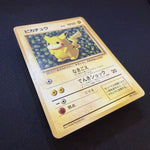 [US Seller] Pokemon Pikachu CoroCoro Comic Promo NON Glossy Japanese Card