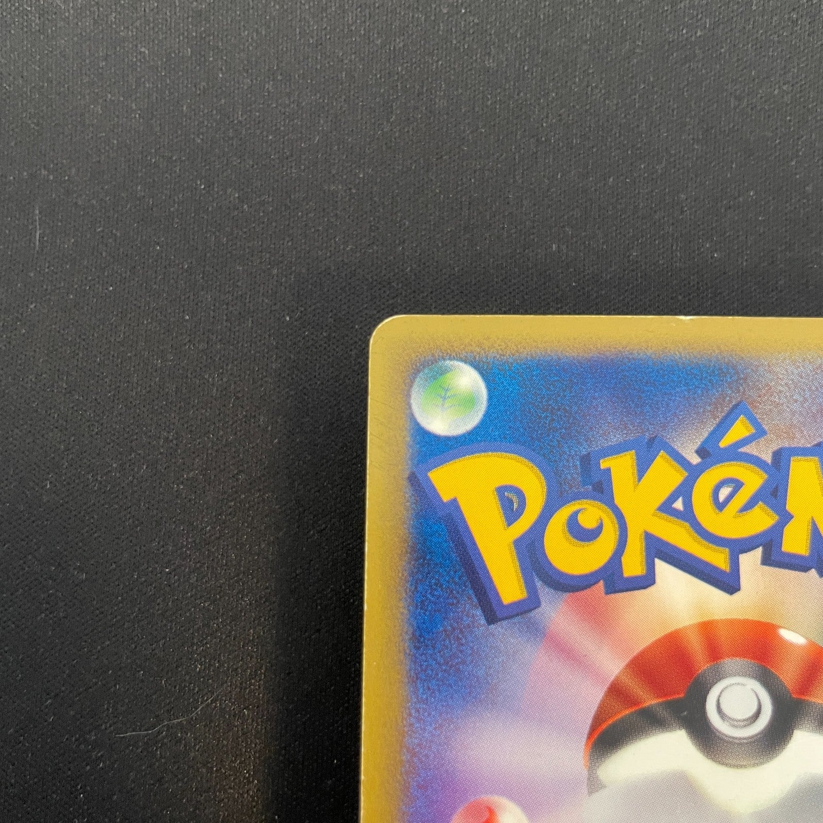 [US SELLER] Swirl Squirtle McDonald's 007/018 Japanese e-Series Pokemon Card