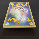 [US SELLER] Morty's Gengar Pokemon Card Japanese 021/141 VS 1st Edition