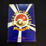[US Seller] Pokemon Pikachu CoroCoro Comic Promo NON Glossy Japanese Card