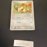 [US SELLER] Meowth - 029/ADV-P Promotional cards Holo Japanese