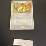 [US SELLER] Meowth - 029/ADV-P Promotional cards Holo Japanese